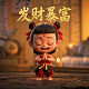 真人模式或手机模式
